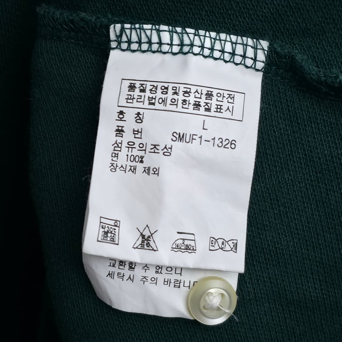 [L] 폴로 랄프로렌 빅포니 그린 카라티 상품이미지5