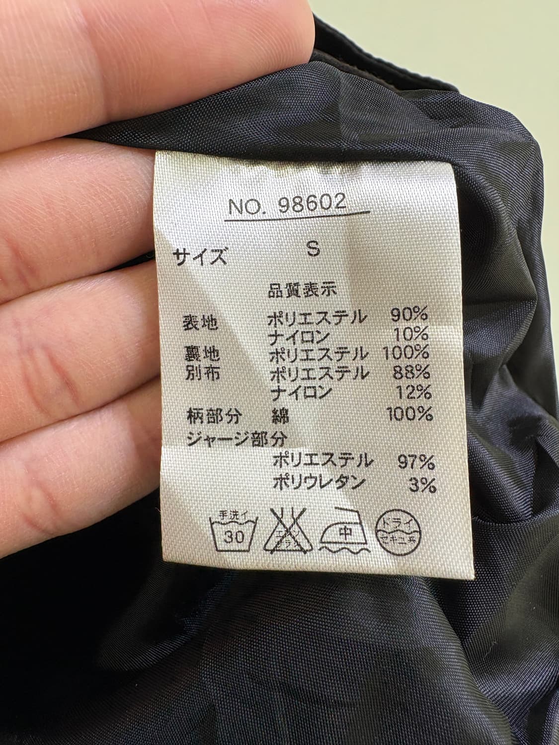 NICOLE MORRISON 자켓 상품이미지7