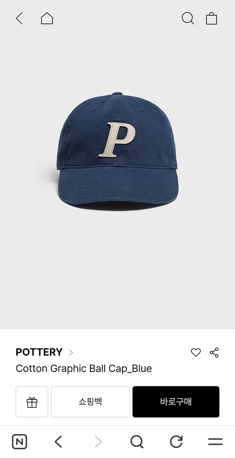포터리 볼캡 블루 상품이미지1