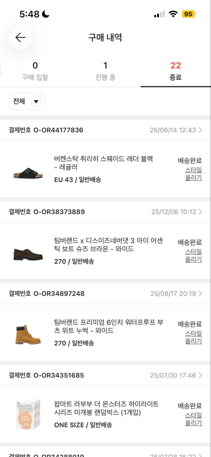 버켄스탁 취리히 블랙 레귤러 43사이즈 상품이미지2