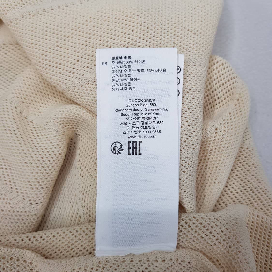 산드로 니트 롱 원피스 36사이즈 상품이미지7