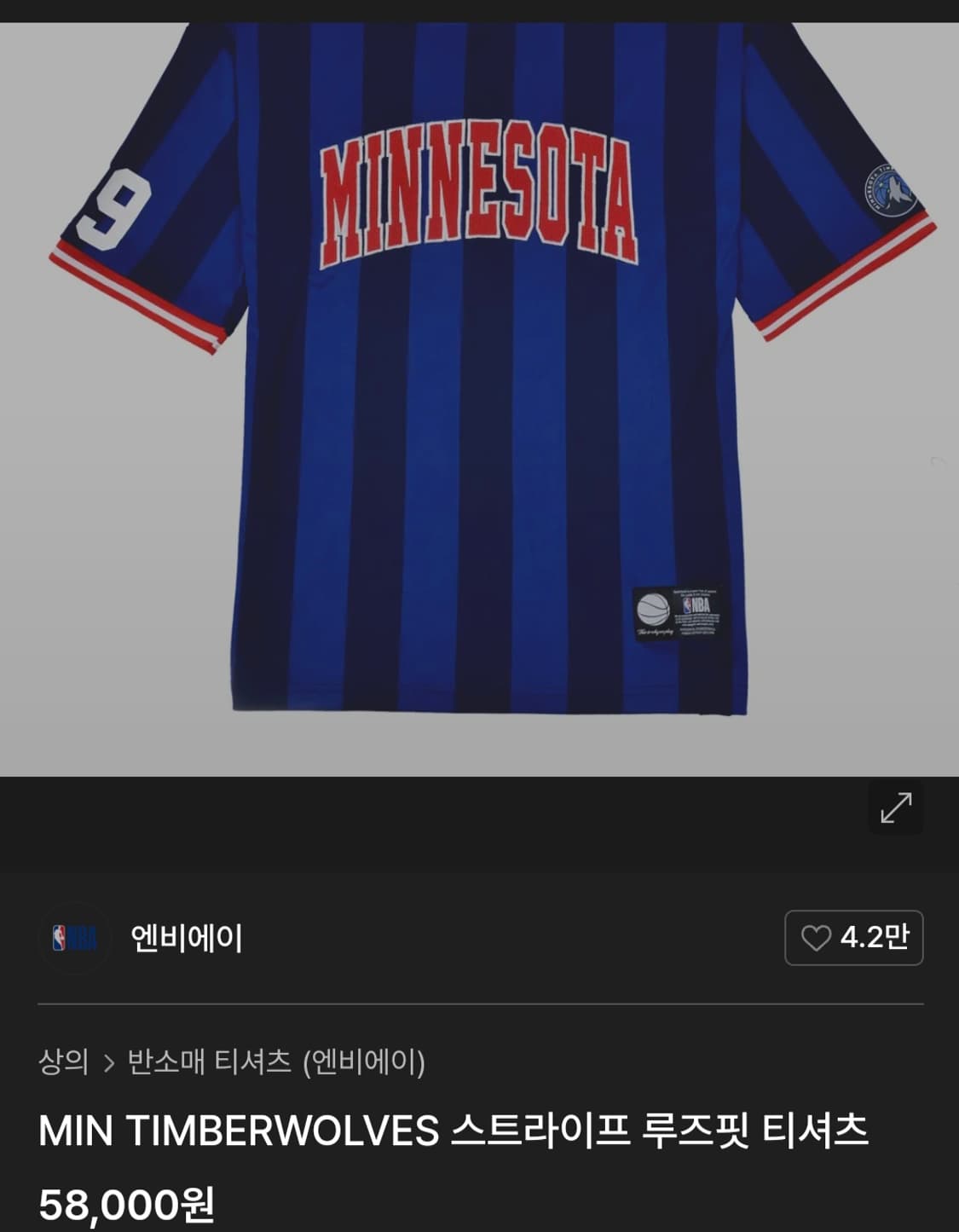 NBA 미네소타 팀버울브스 반팔티 M 상품이미지1