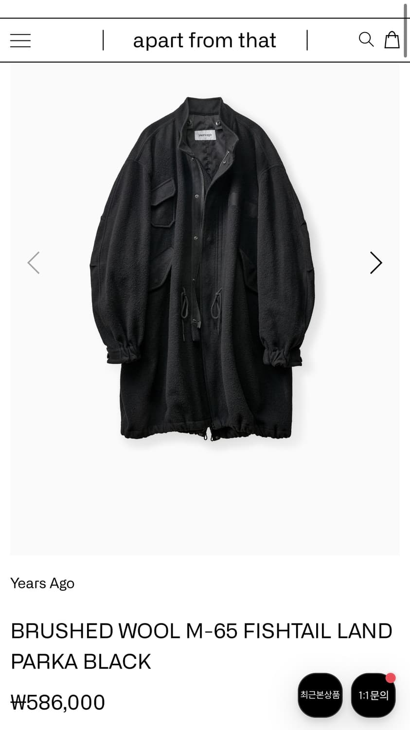 [3, L] 25fw 이얼즈어고 울 m65 피쉬테일 파카 블랙팝니다 상품이미지1