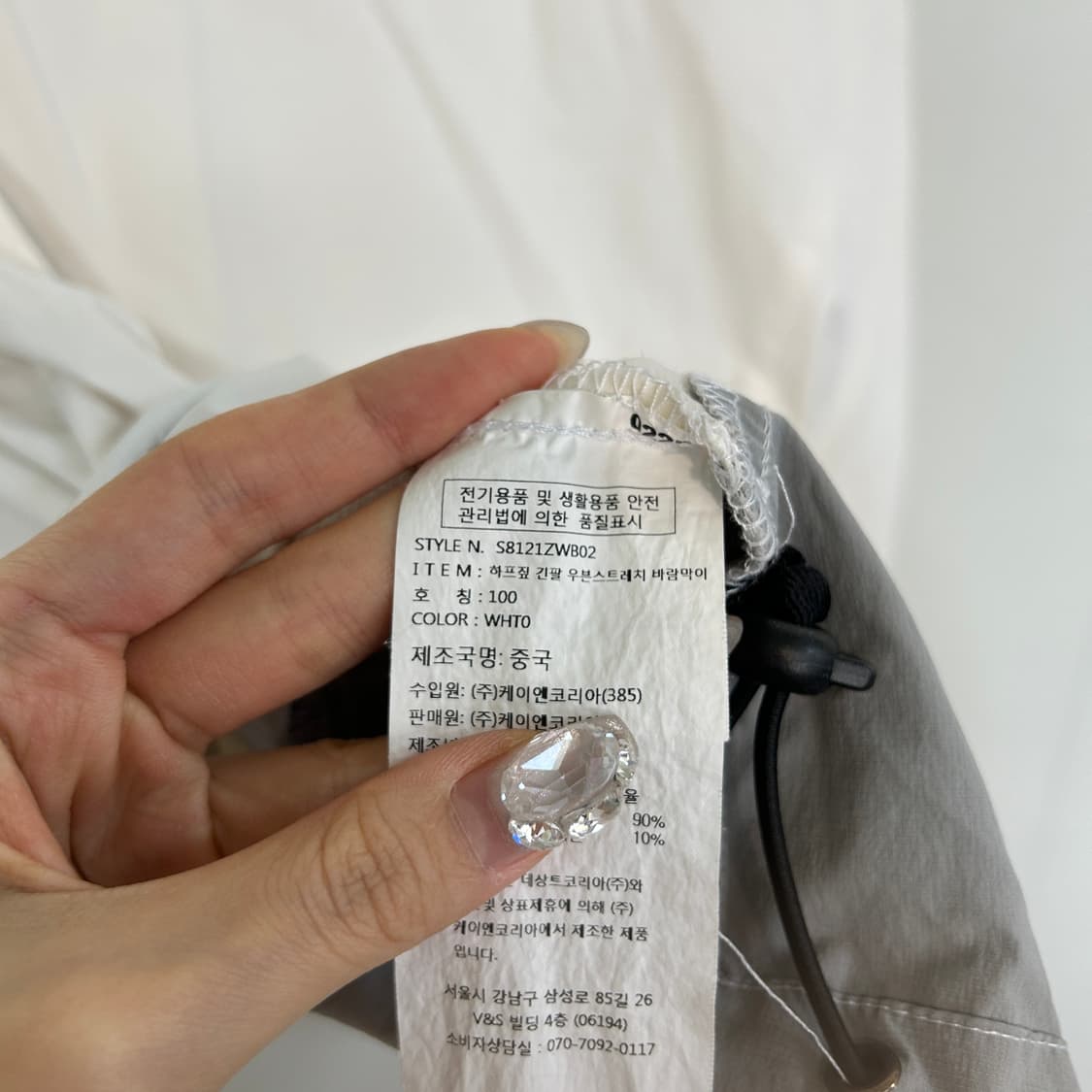 데상트 남성 아노락 바람막이 100 상품이미지5