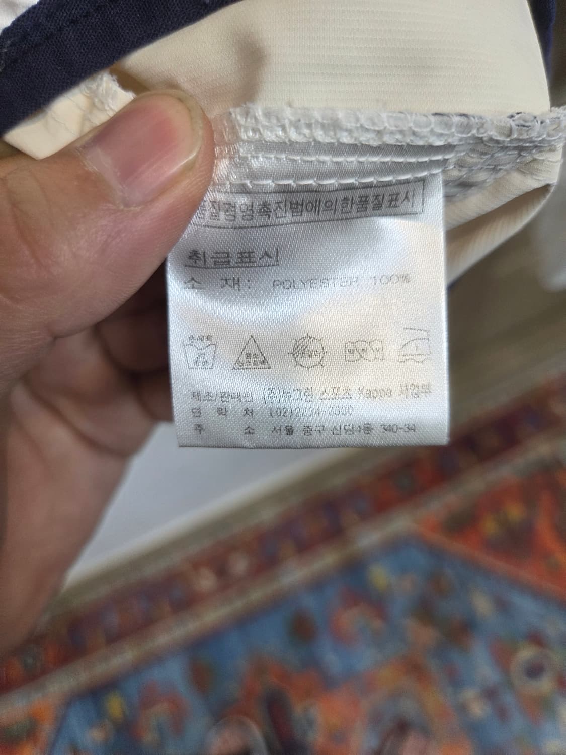 카파 올드스쿨 빅로고 웜업 자켓 xl 상품이미지4