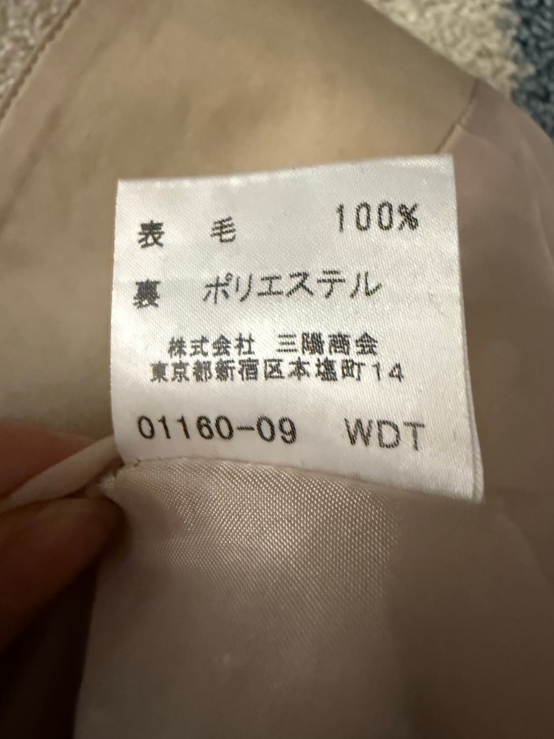 정품) 버버리 울100 노바체크 스커트 36 상품이미지4