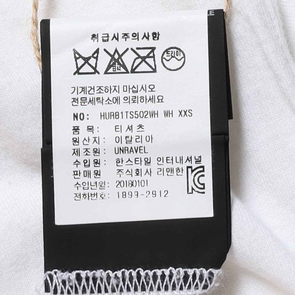 언라벨 Unravel Project Printing T-shirt
 상품이미지8