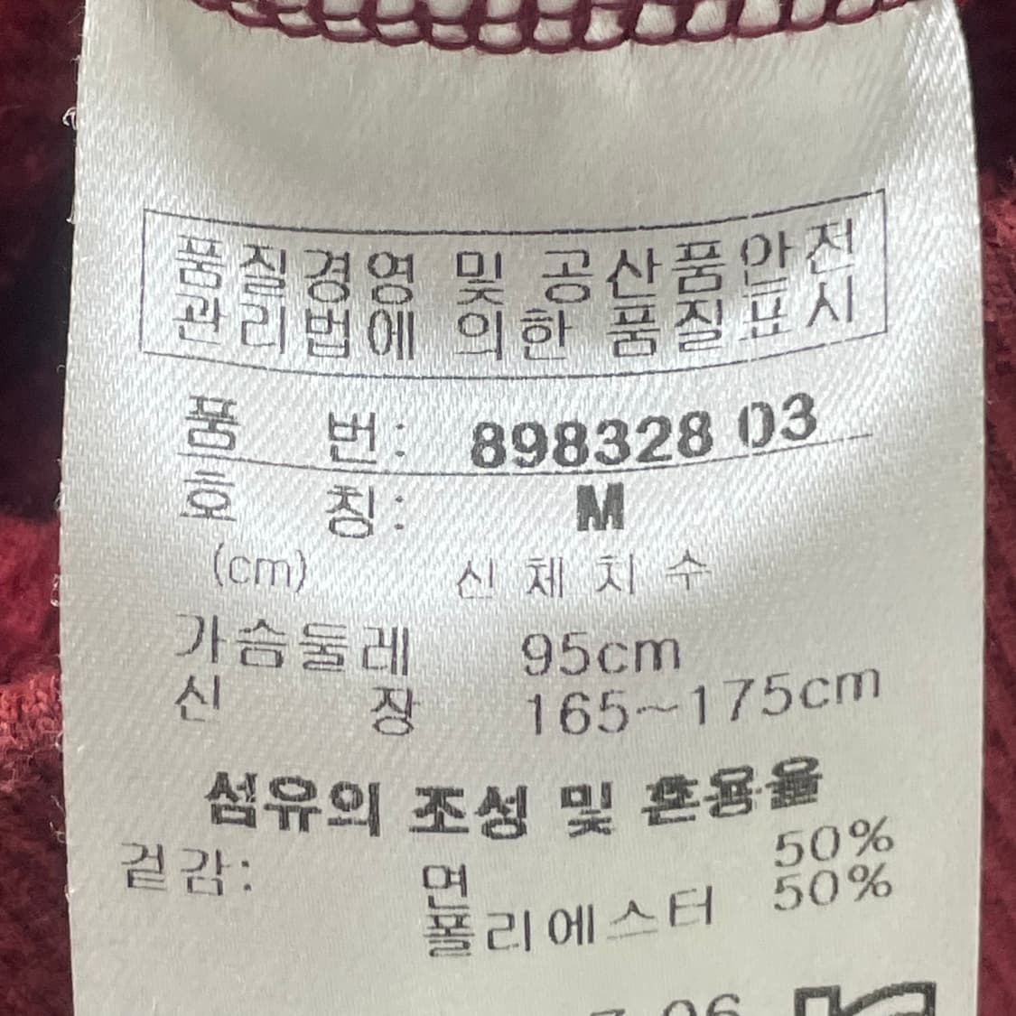 M 푸마 기모 빅로고 컬러 맨투맨 0304S1 상품이미지3