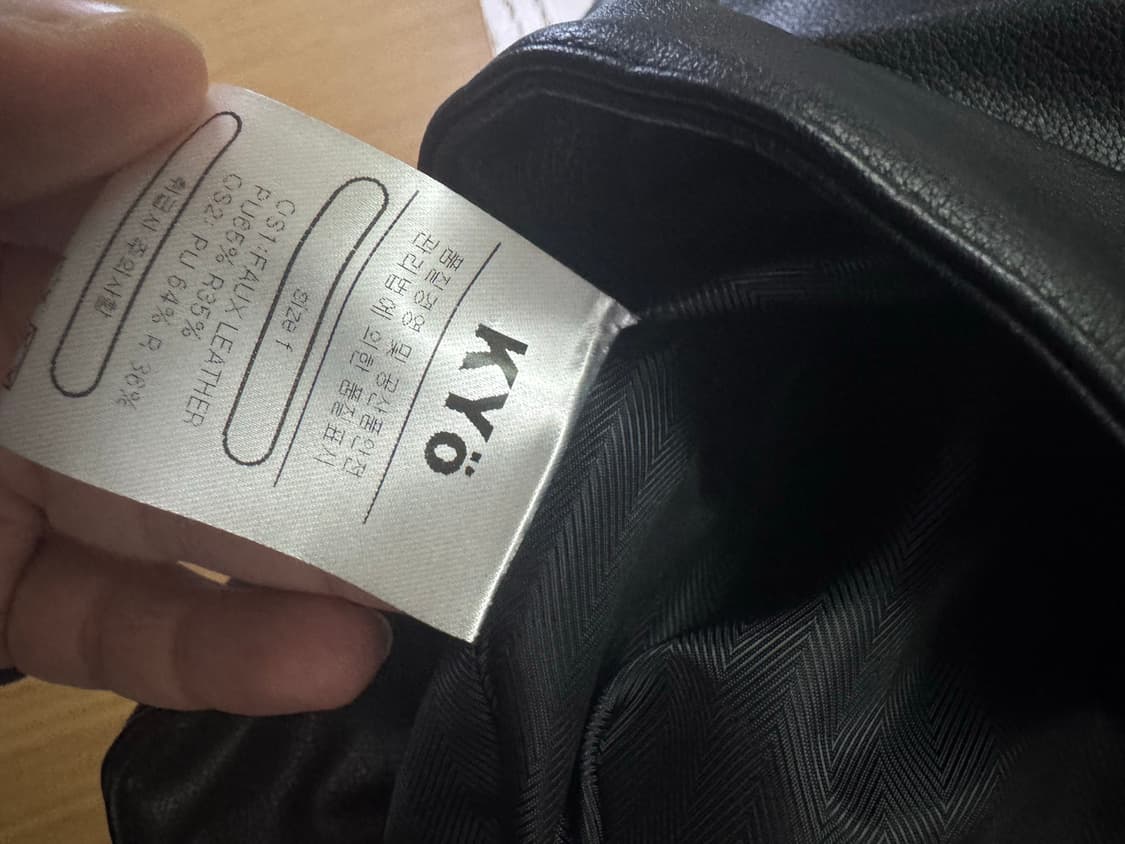 Kyo 레더자켓 1사이즈 새상품 상품이미지8