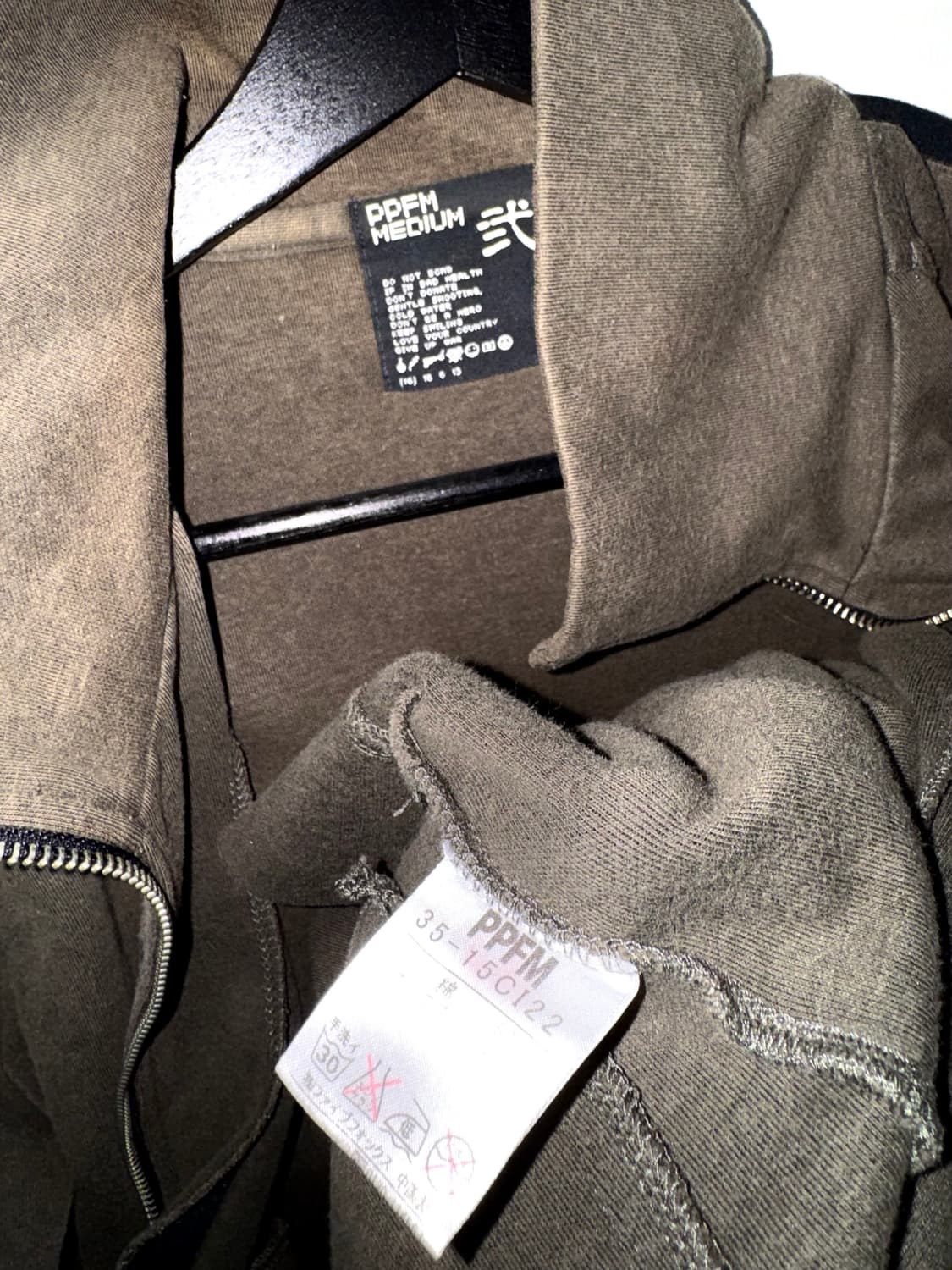 PPFM 2006 펑크 패치 집업 상품이미지4