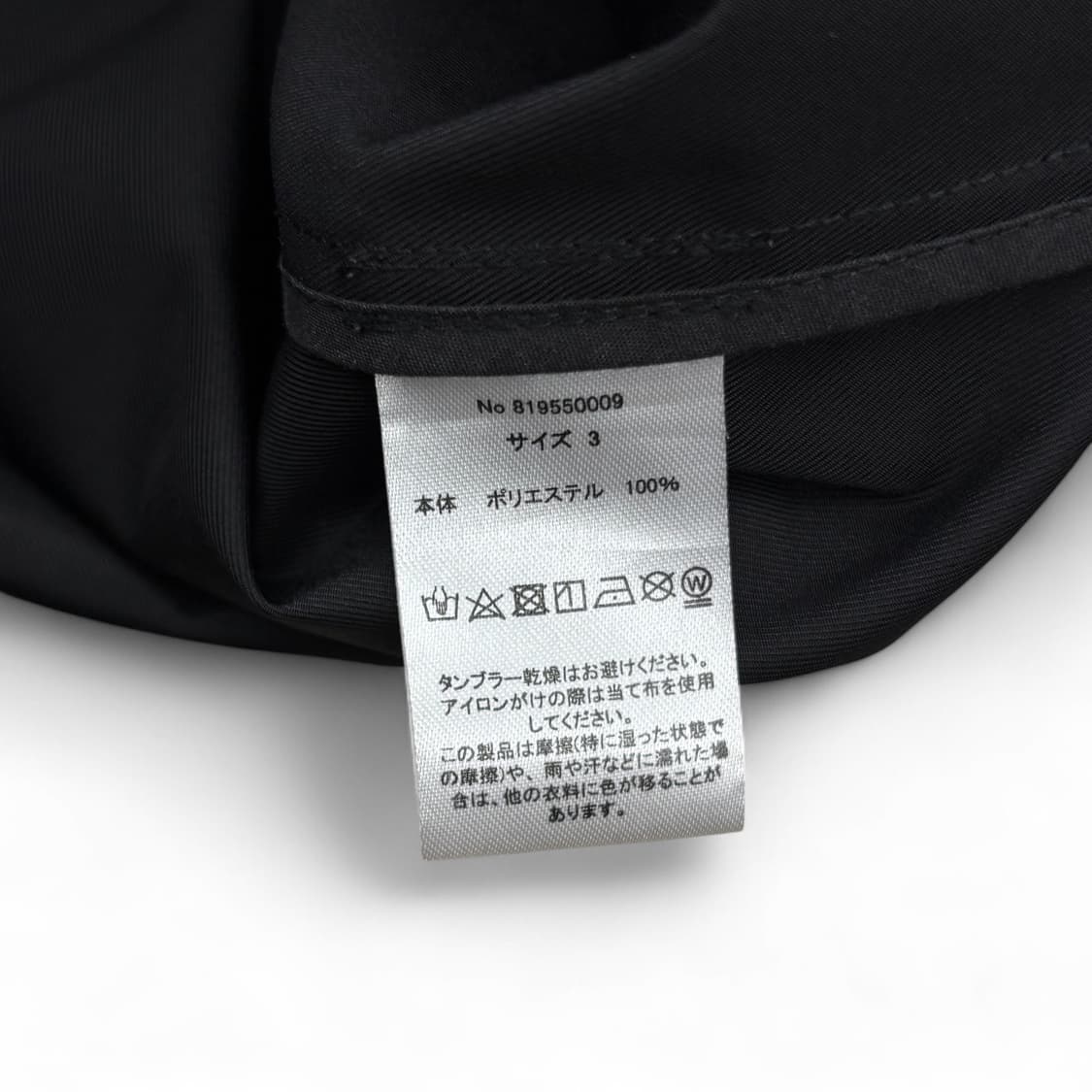 넘버나인 스펠아웃 로고 자켓 상품이미지8