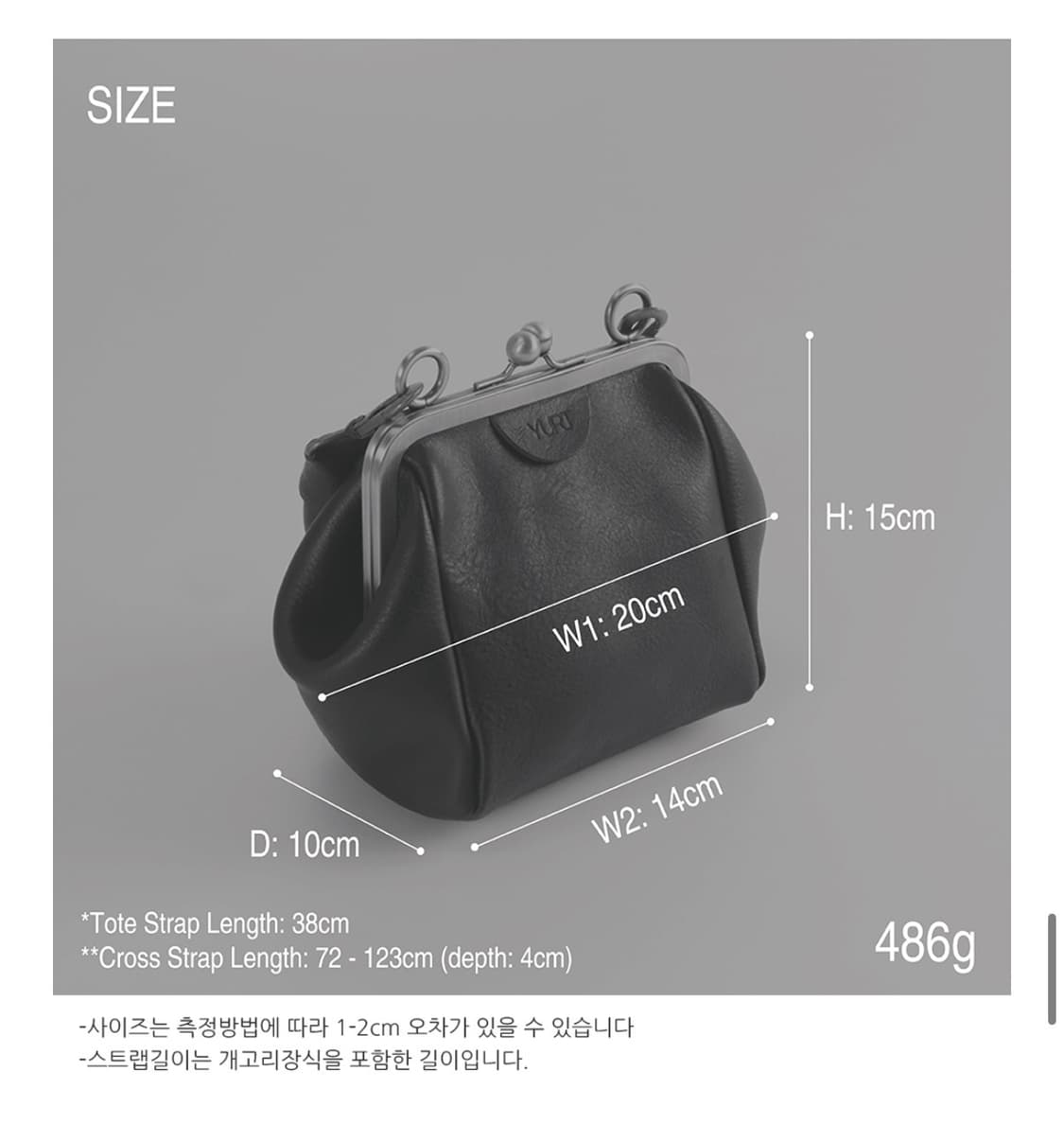 유르트 HIBOU 백 상품이미지4