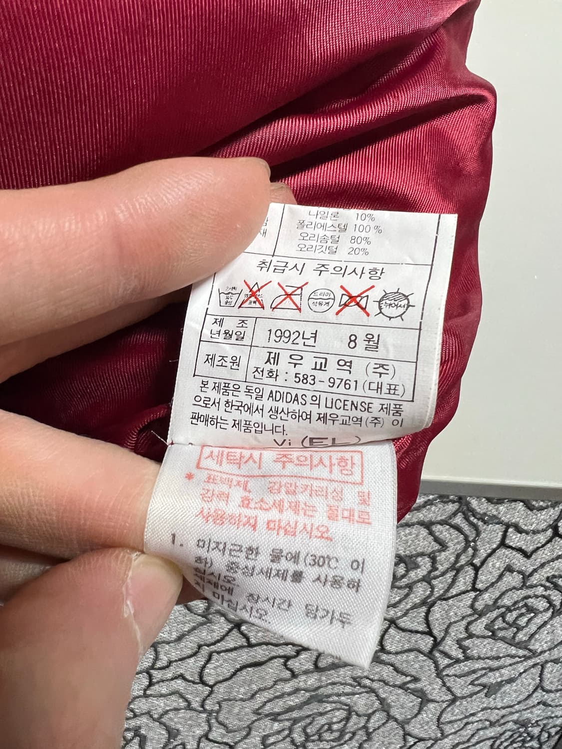 빈티지 90s 아디다스 어드벤처 구스다운 베스트 상품이미지8