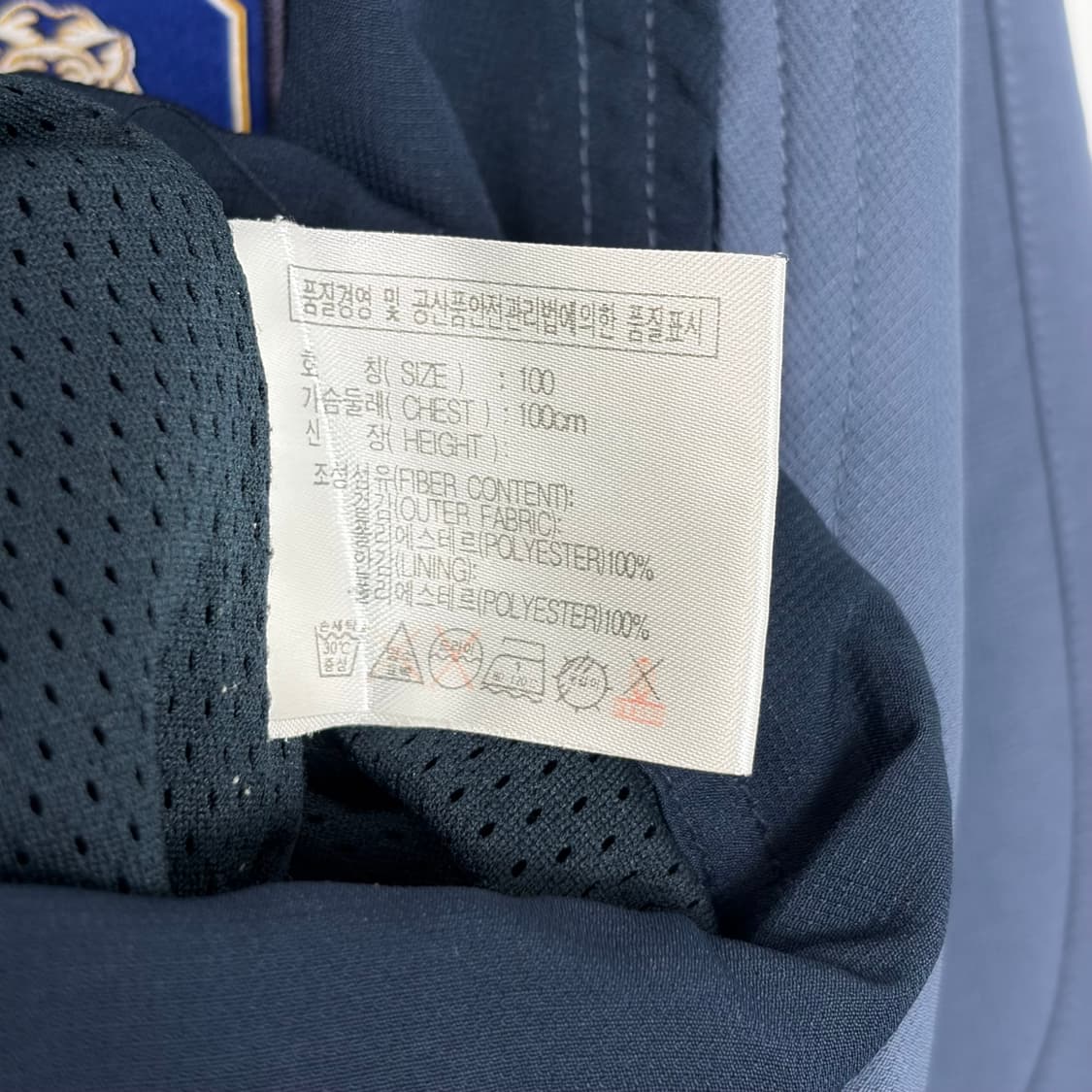 04-06년도 나이키 한국 국가대표 바람막이 자켓 상품이미지8