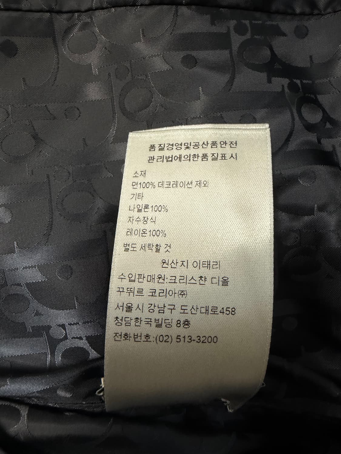 디올 오블리크 리버시블 후드 자켓 상품이미지8