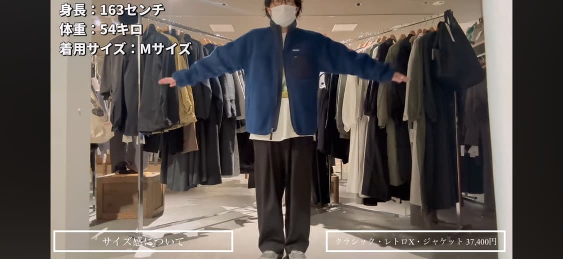 파타고니아 레트로x 블루 L 상품이미지4