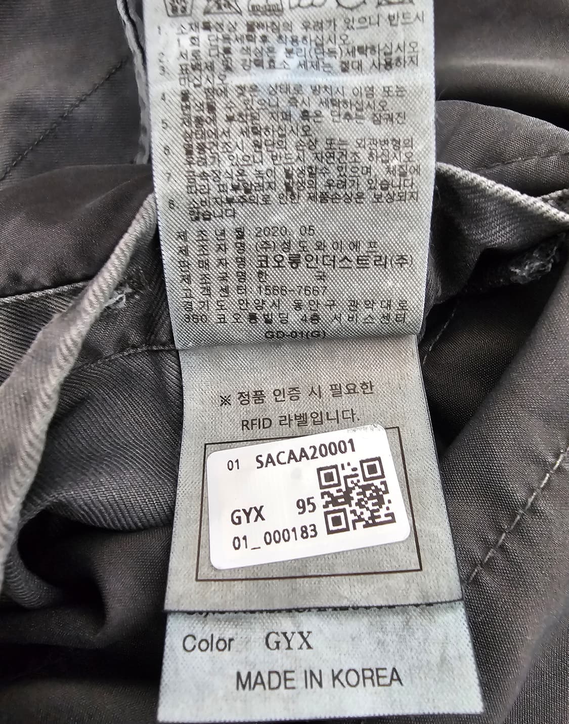 시리즈 피그먼트 워싱 맥코트 95 상품이미지4