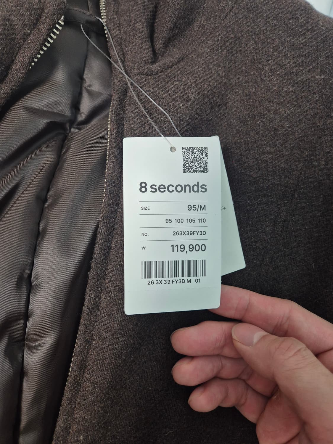 8seconds 브라운 울 블루종 자켓 M 새상품 상품이미지2