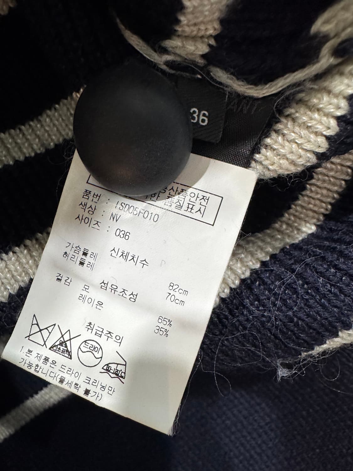 Isabel Marant 니트 상의 36 상품이미지5