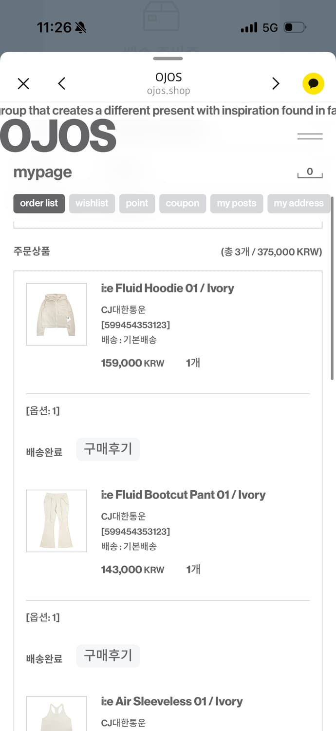 ojos 오호스 i:e fluid Hoodie Ivory  상품이미지3