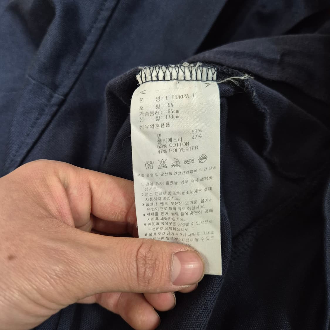 아디다스 파이어버드 유로파 삼선 사이드라인 트랙탑 져지 M(95) 상품이미지6