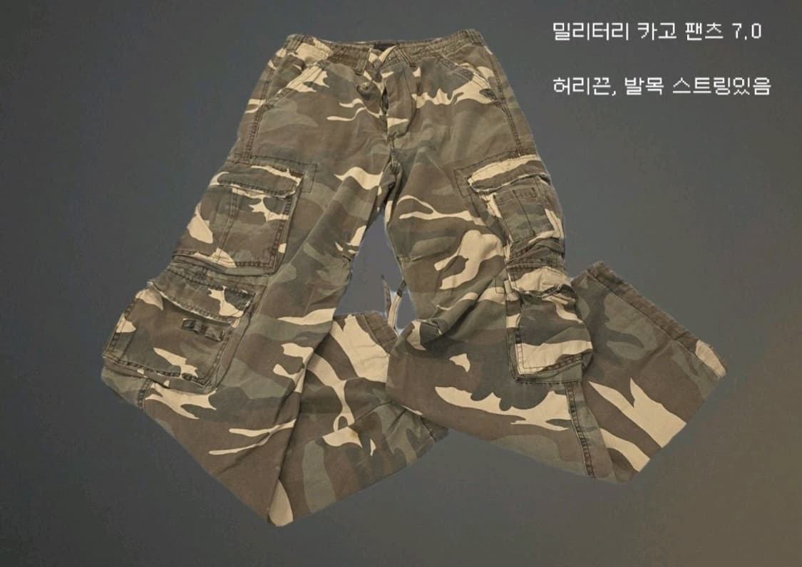 밀리터리 카고 팬츠 바지 상품이미지1