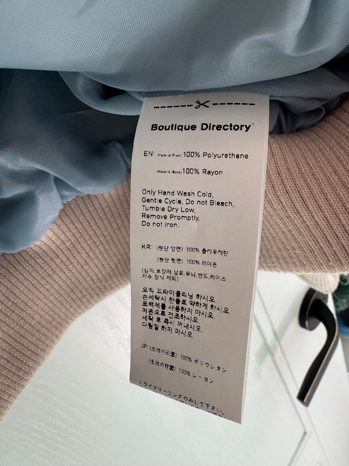 하이스쿨디스코 바시티자켓 상품이미지6