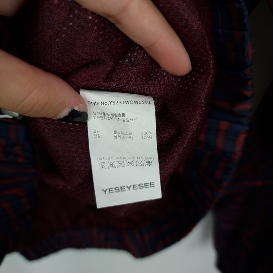 [예스아이씨] 기하학 패턴 오버핏 바람막이 자켓 M15991 상품이미지8