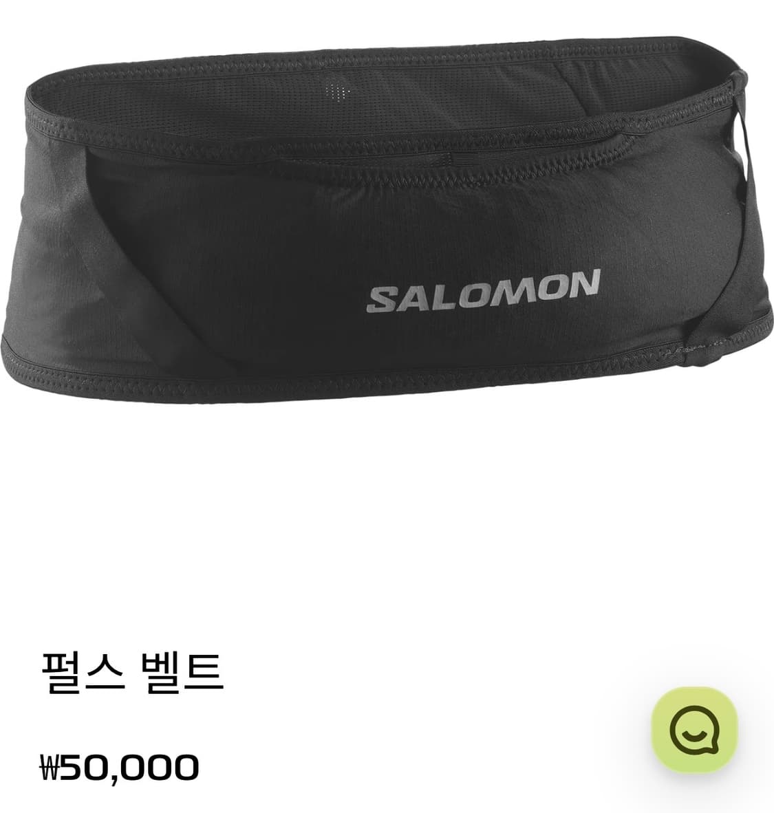 salomon 살로몬 남녀공용 러닝벨트 펄스벨트 xs (실물사진 첨부) 상품이미지1