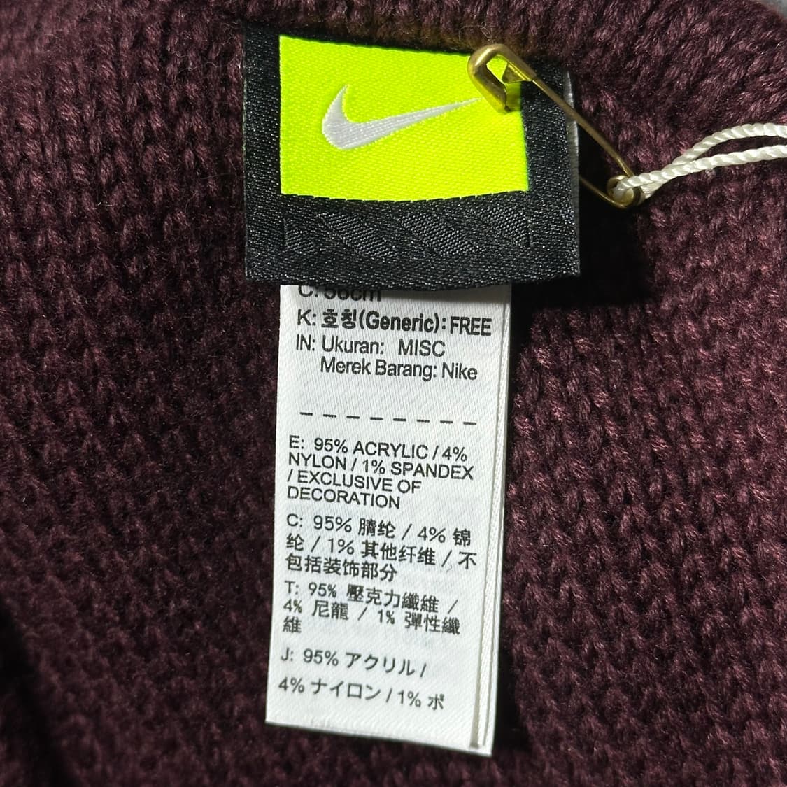 나이키 비니(old-8436) 상품이미지5