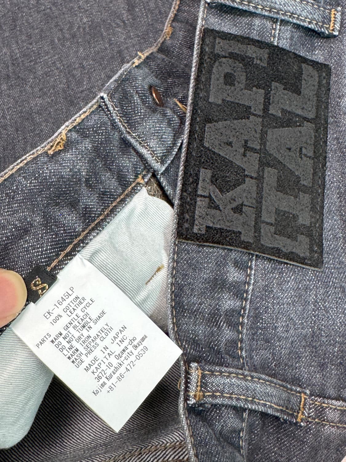 캐피탈 KAPITAL 14oz 데님 포트 배기 팬츠 키나리 블랙 상품이미지9