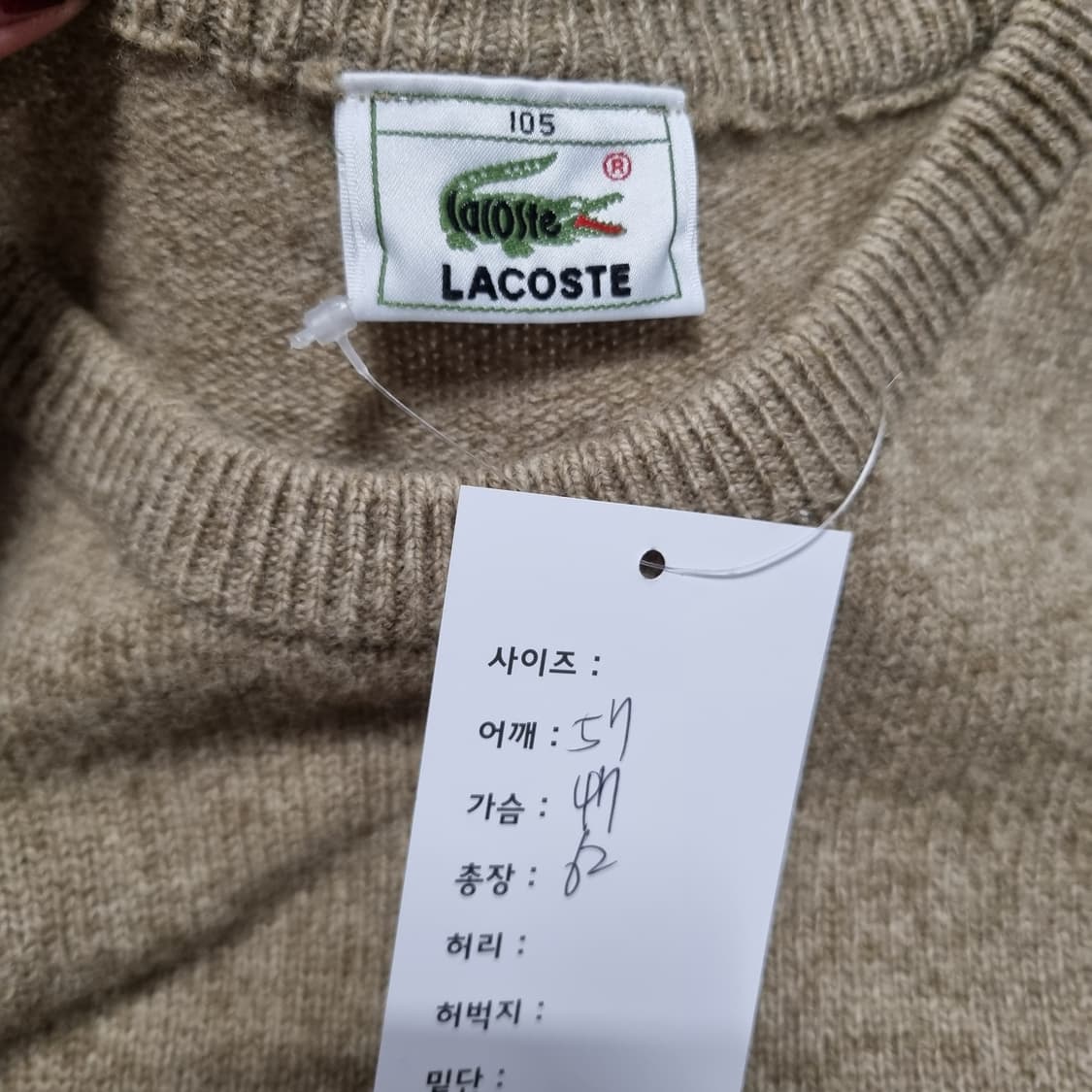 라코스테 브라운 울 니트 상품이미지5