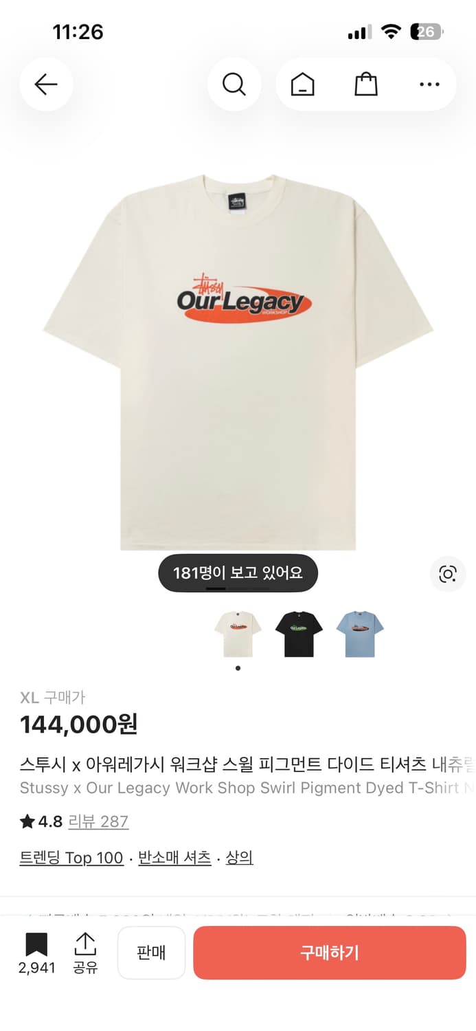 스투시 아워레가시 워크샵 티셔츠 XL 상품이미지1