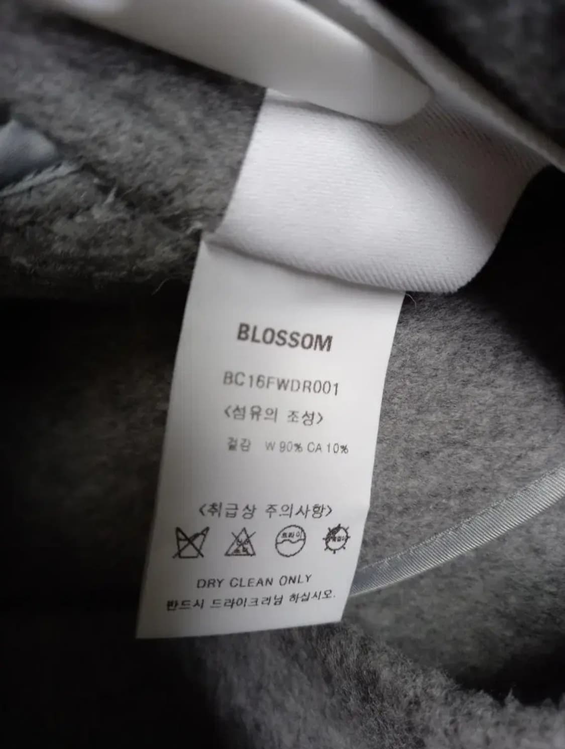 새 블라썸 캐시미어블랜 핸드메이드형 원피스 55.66 상품이미지10