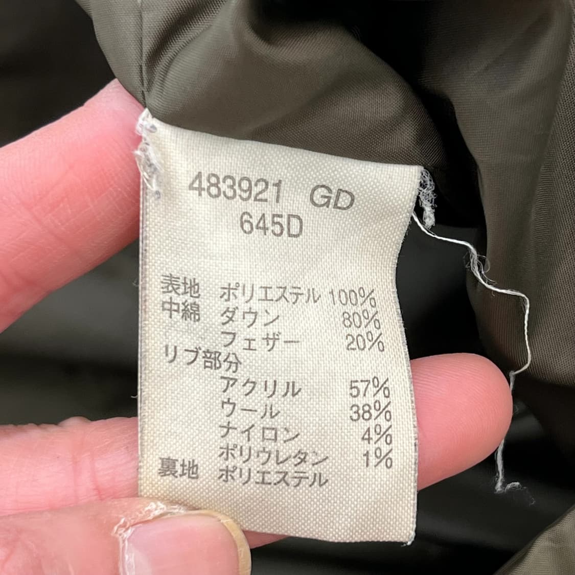 폴스미스 컨버터블 퀄팅점퍼 r2064 상품이미지8