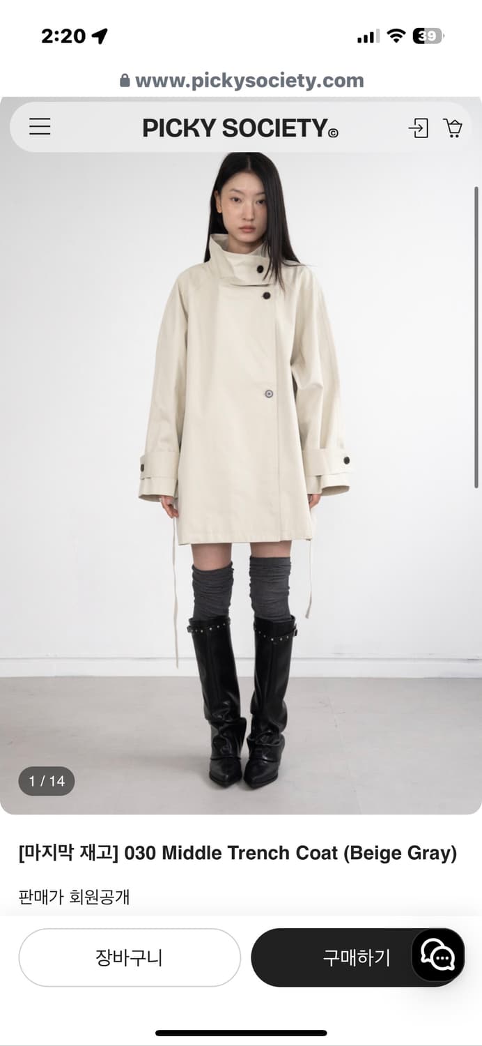 피키 소사이어티 트렌치 코트 베이지 Middle Trench Coat 상품이미지1