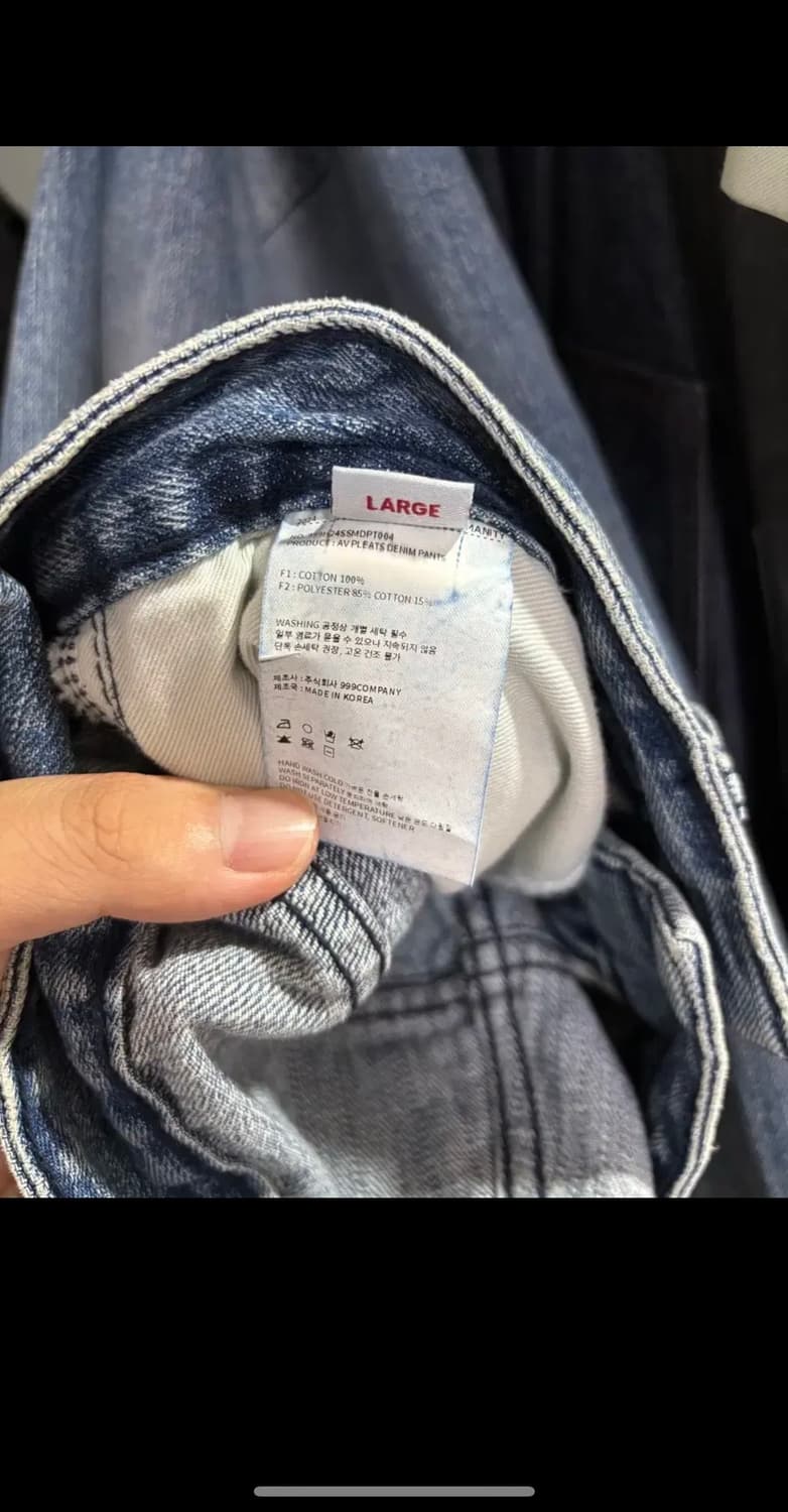 (3)999휴머니티 AV pleats denim 상품이미지4