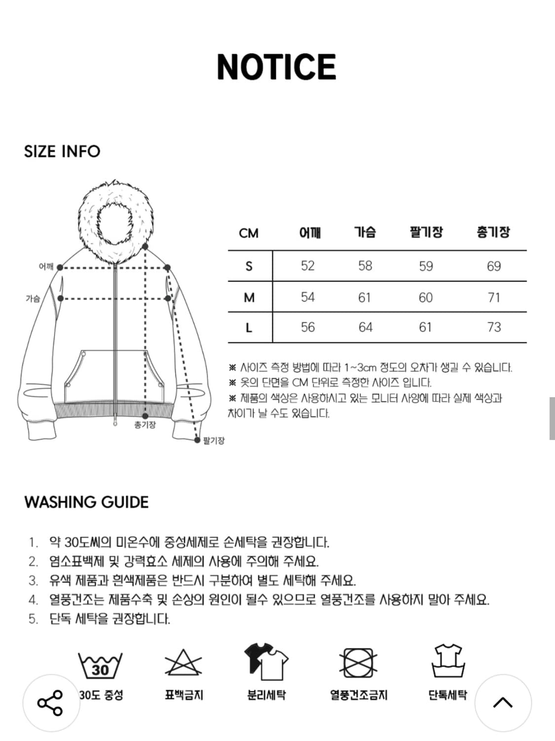 벤힛 MRT 아플리케 퍼 후드집업 블랙 상품이미지4