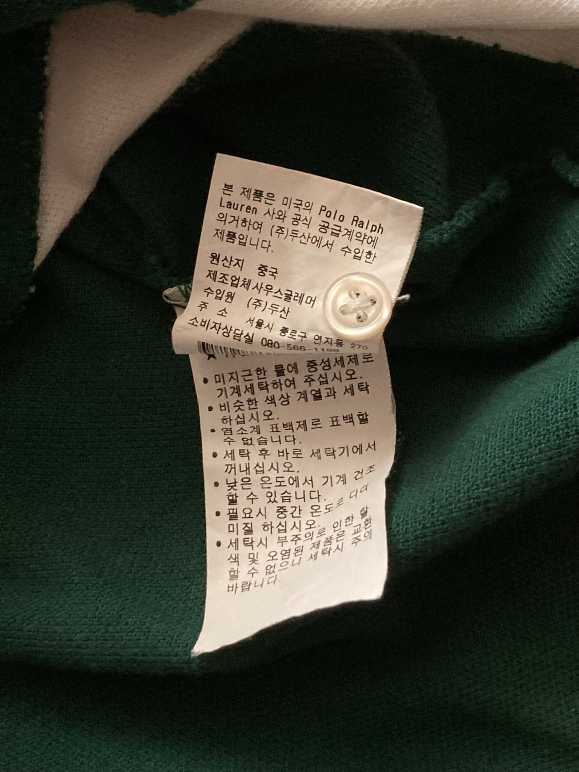 폴로 치프키프 런던  상품이미지5