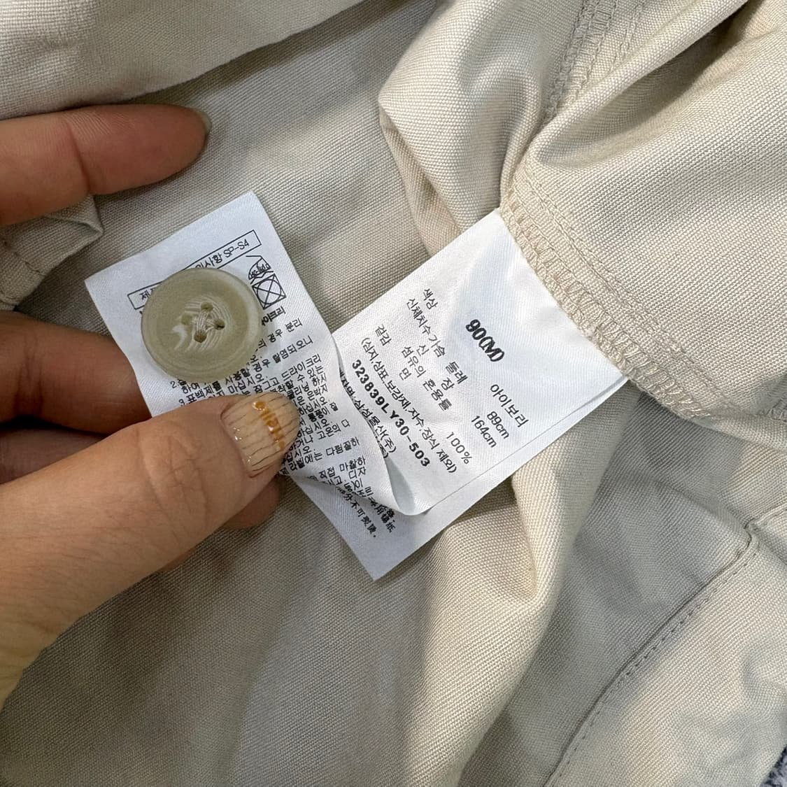 M 여성 크롭 셔츠 자켓 0401J 상품이미지4