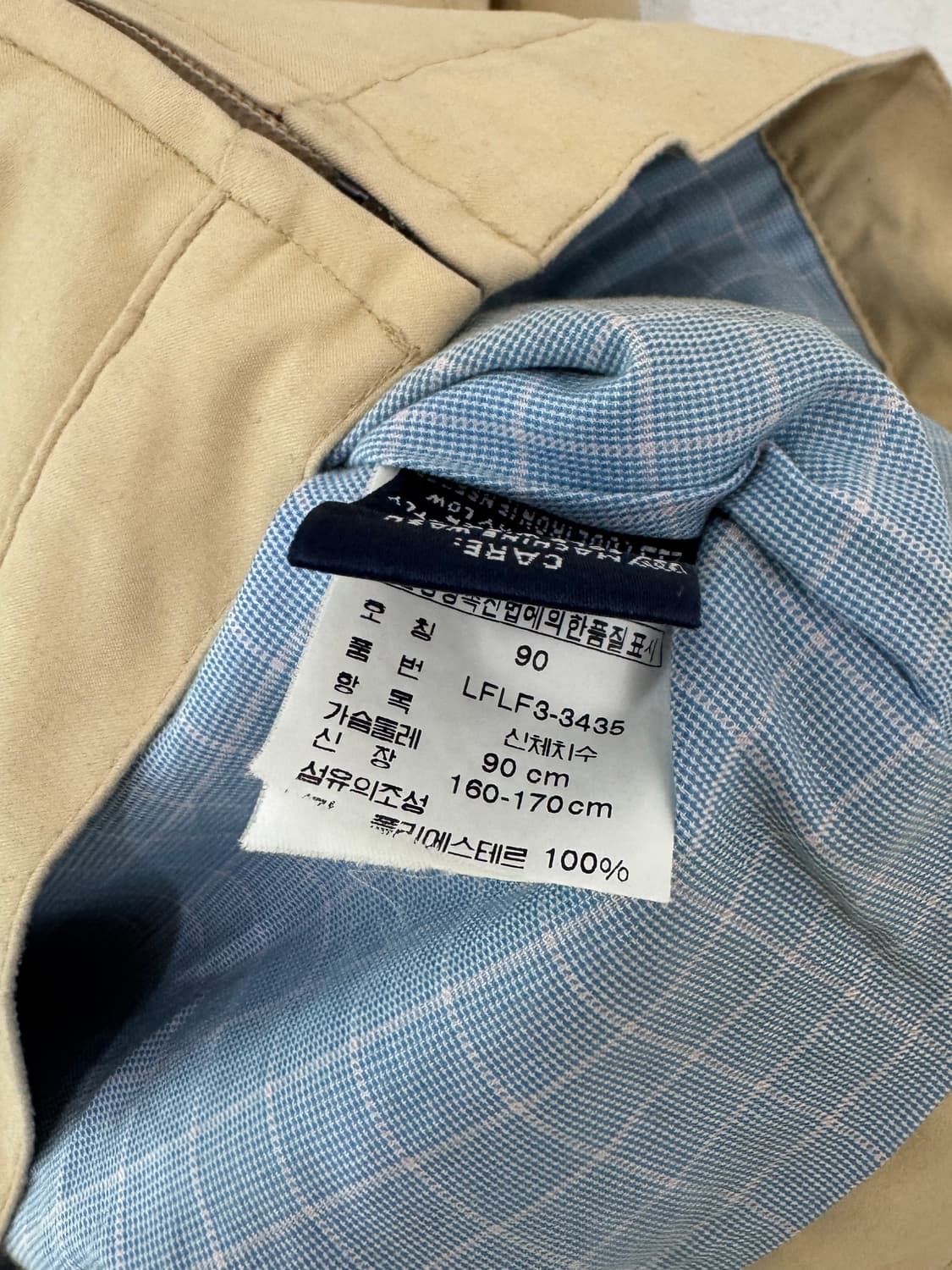 폴로 베이지 베이포트 스윙톱 자켓 상품이미지5