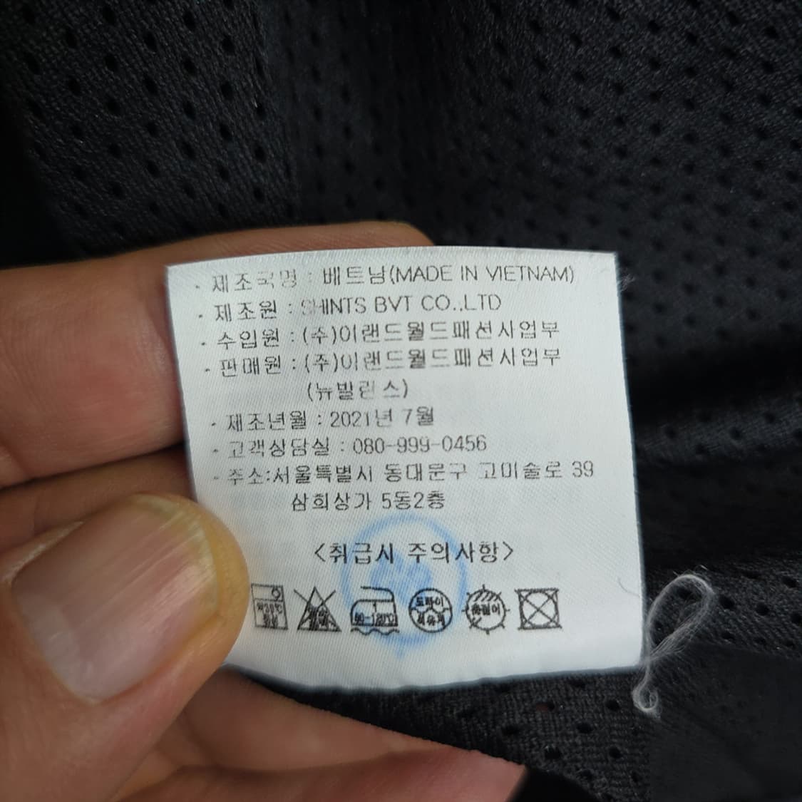 뉴발란스(New Balance) 폴라텍 플리스 자켓 100 상품이미지8