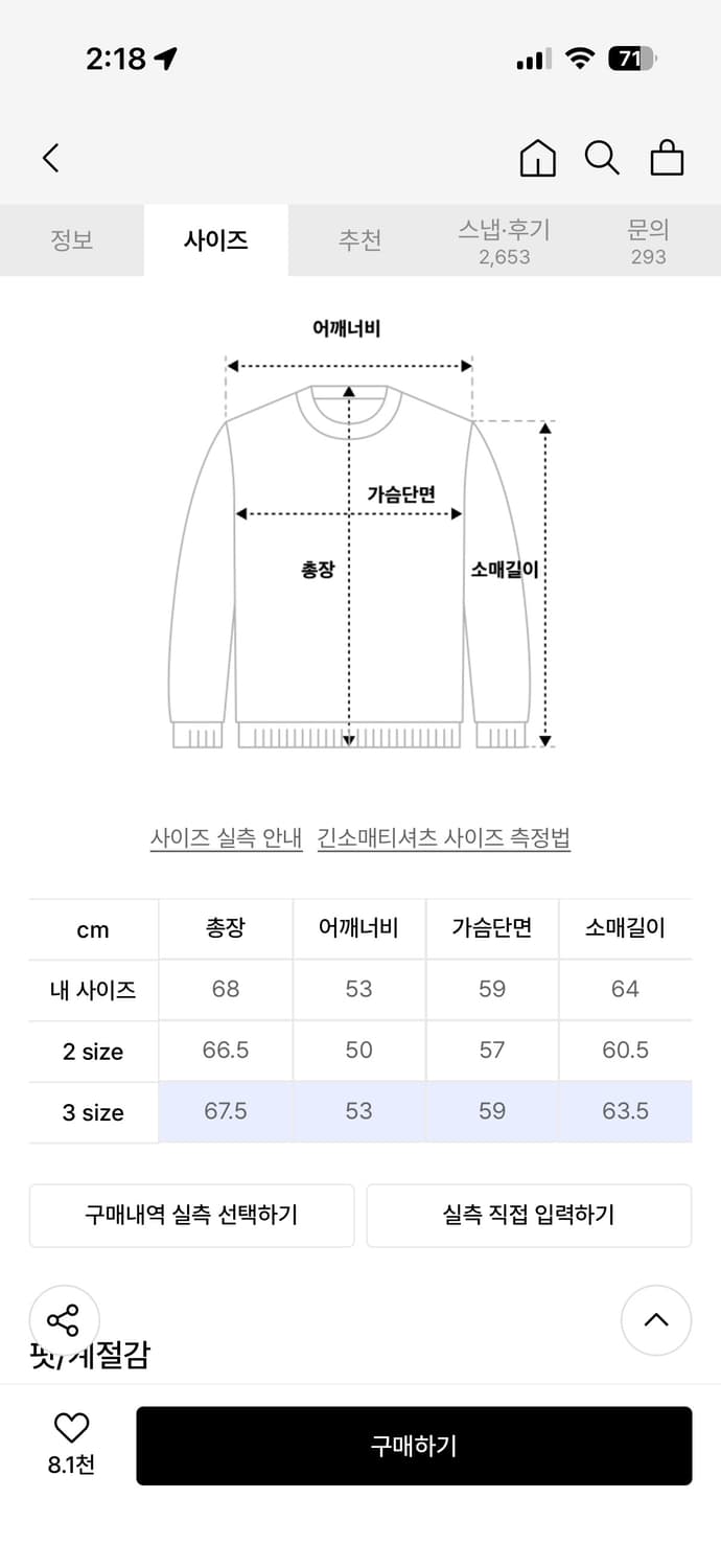 르마드 투톤 사선 라운드 니트 상품이미지5