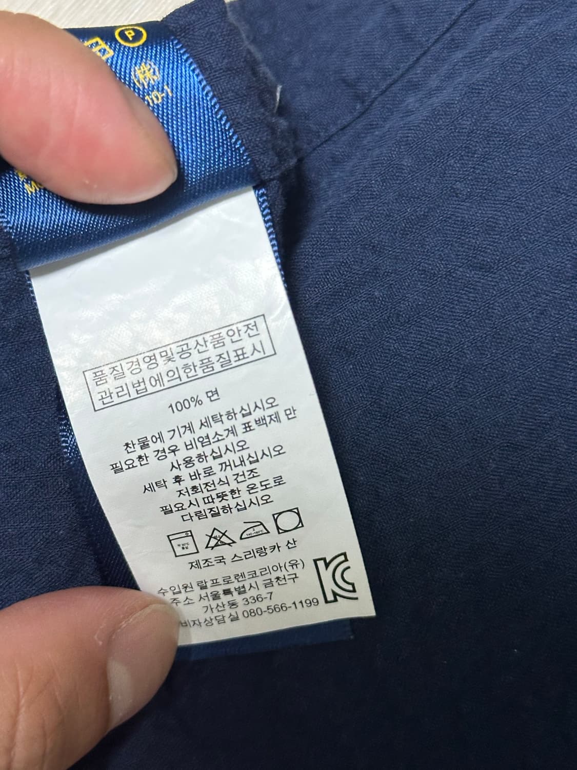 폴로 랄프로렌 시어서커 반팔 셔츠 M 상품이미지4