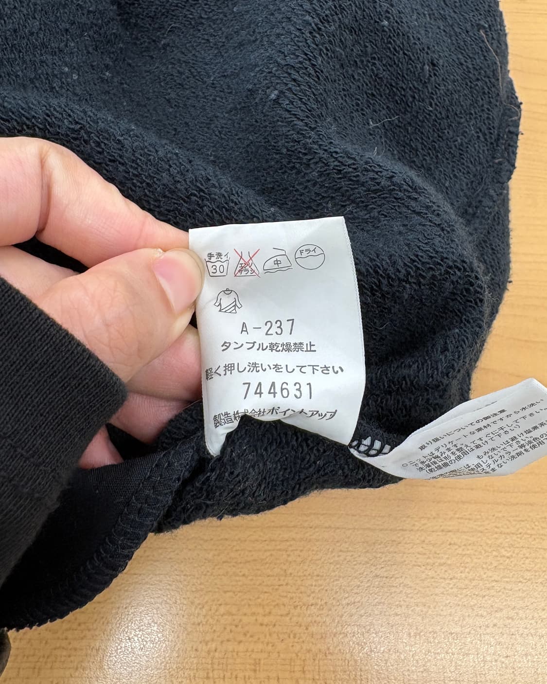 하이 스포르팅 기어 네이비 코튼 스웨트 스커트 상품이미지9