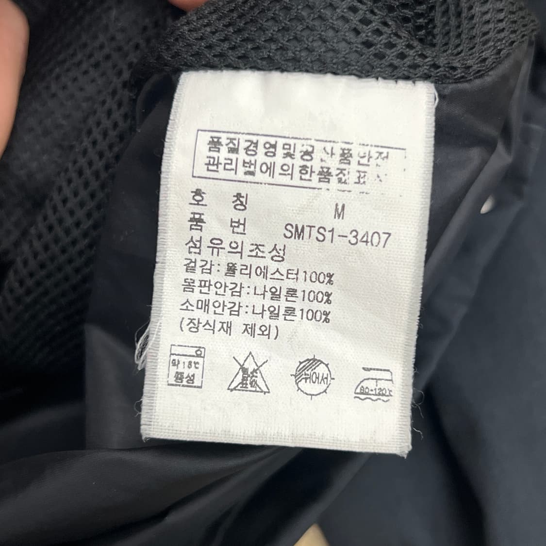 폴로 랄프로렌 블랙 나일론 페리 자켓 M 상품이미지8