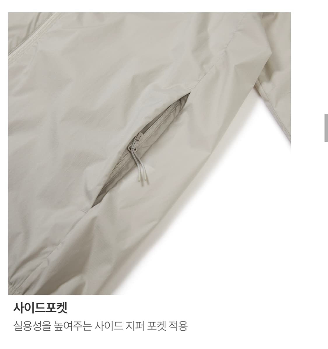 105 ) 스노우피크 후드 초경량 바람막이 상품이미지4