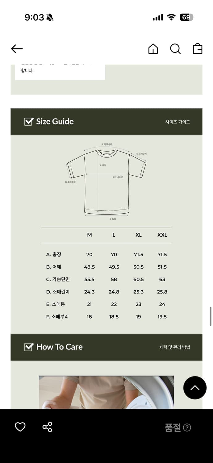 라이즈앤빌로우 칠 웨이트 에센셜 티셔츠 블랙 L 2개 상품이미지10