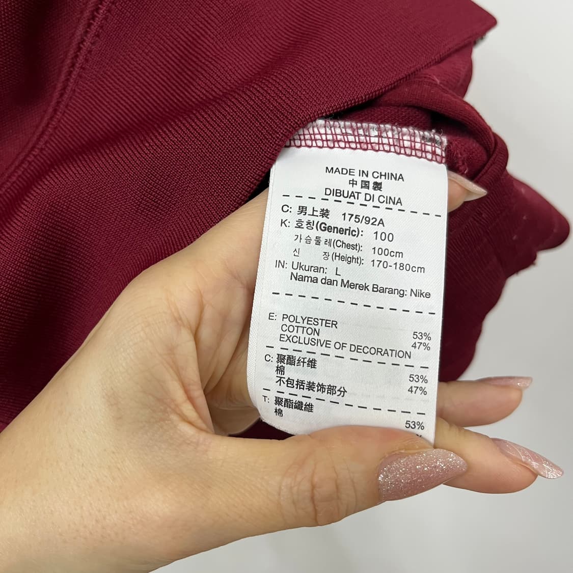 나이키 바르셀로나 버건디 트랙탑 져지 상품이미지7