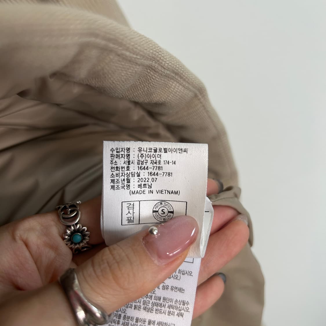 22FW 아이더 여성 코듀로이 구스다운 상품이미지4